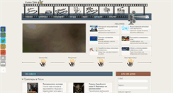 Desktop Screenshot of kino-trek.com